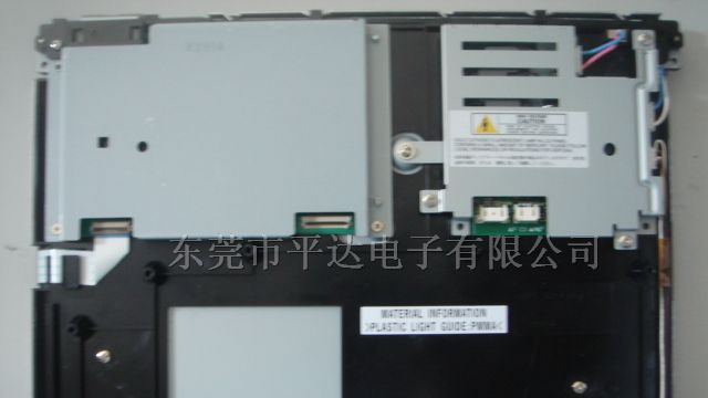 供应 LQ130v3dz31工控液晶屏