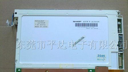 供应LQ10D32M,LQ10D32A液晶屏