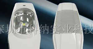 供应800系列150W大功率LED路灯