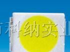 供应日光灯管用SMD5050贴片LED白光