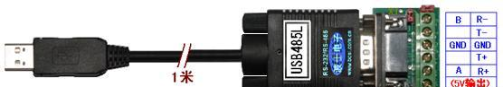 供应 无源工业级USB/串口光纤转换器(单模)