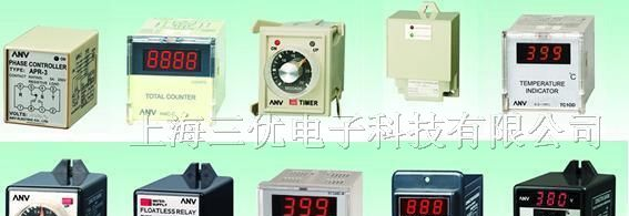 上海三优供应台湾士研ANV继电器