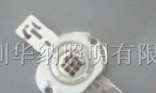 供应红外线9W发射管，LED9W红外线发射管LED
