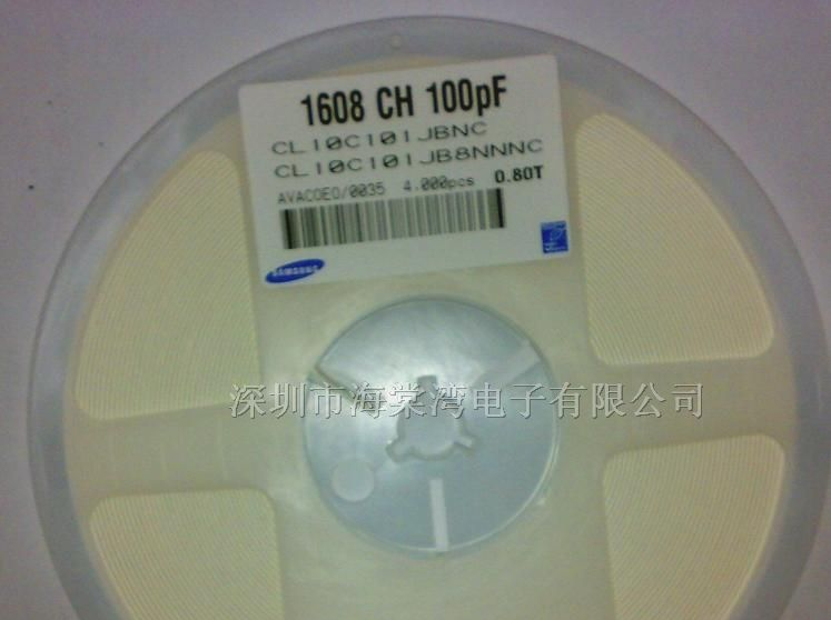 供应三星电容 CL10C101JBNC