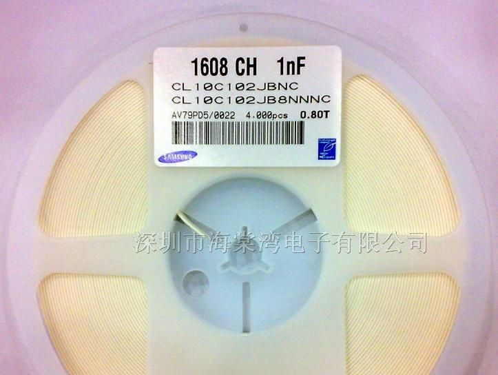 供应三星电容 CL10C102JBNC