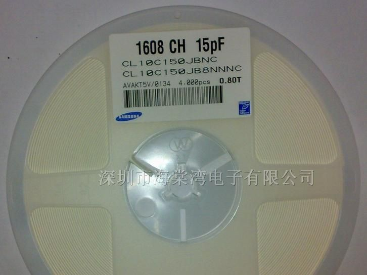 供应三星电容 CL10C150JBNC 0603-15PJ-50V