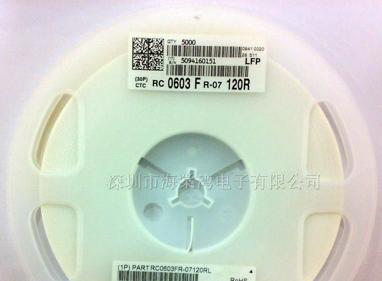 供应国巨电阻 RC0603FR-07120RL 片状电阻