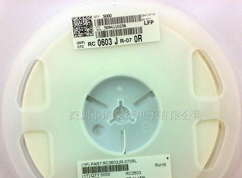 供应国巨电阻 RC0603JR-070RL 片阻