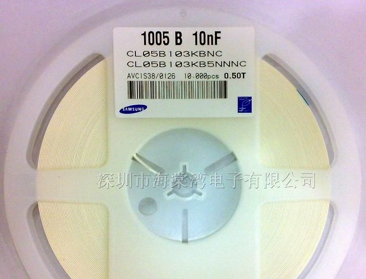 供应三星电容 CL05B103KBNC 片容