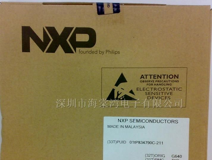 供应NXP三极管 PMBS3904