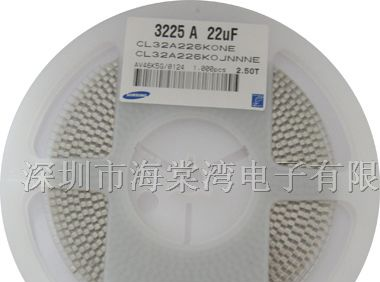 供应三星电容CL32A226KONE 大体积电容