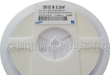 供应三星电容CL21B222KBNC