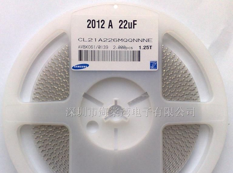 供应三星电容 CL21F226MQQNNNE 高容量电容