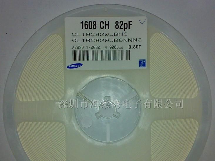 供应三星电容 CL10C820JBNC