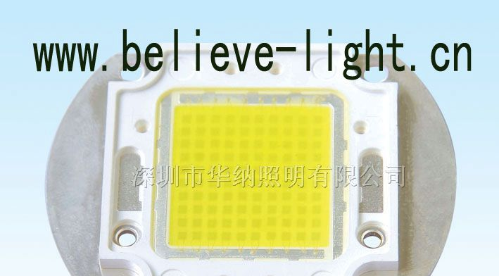 供应100W大功率LED系列
