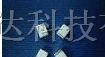 BA201N陶瓷气体放电管