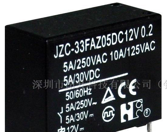 供应JZC-33F福特继电器