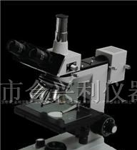 供应H208 H209金相显微镜