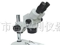 供应XTL-300连续变倍显微镜