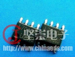 供应步进马达驱动芯片-L9110/L9120/L9130/L7010