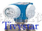 供应PMD235智能差压变送器