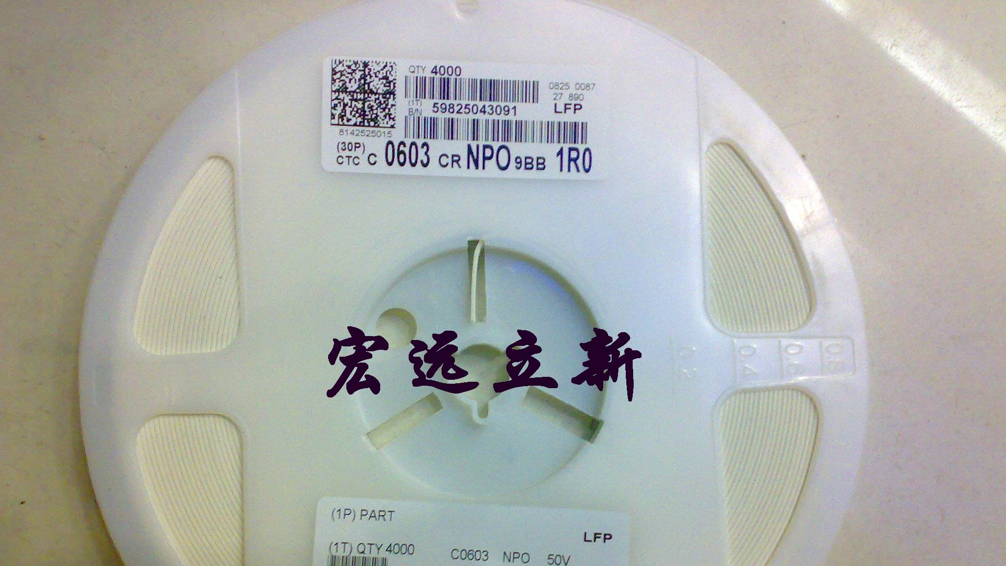 供应国巨贴片电容