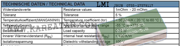 供应精密电阻(LMI)