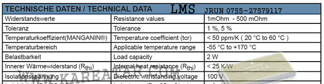 供应精密电阻(LMS)