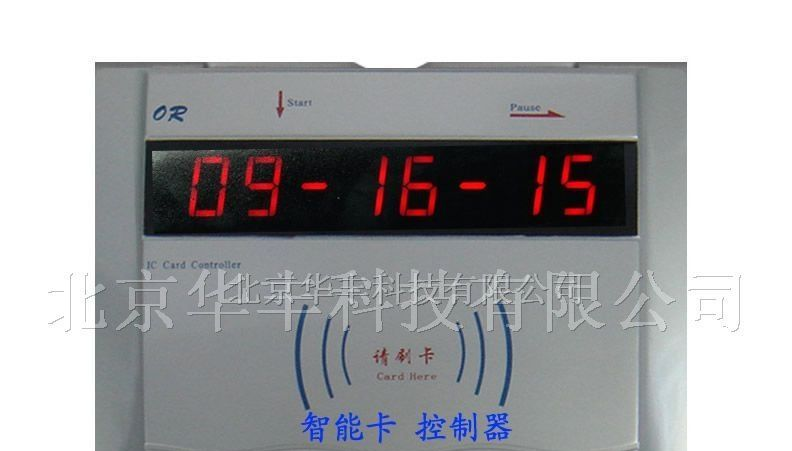 供应厂家节水器
