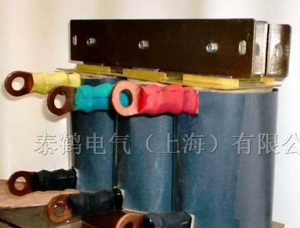 供应三相电抗器|上海三相电抗器