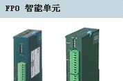 供应松下FP0-C16T 可编程控制器 松下PLC