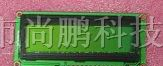 供应COB 字符点阵模块SP1601A