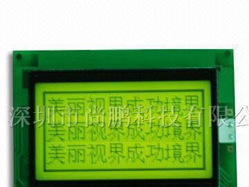 供应 图形点阵模块SP12864X