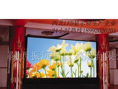 供应西安户外P16全彩LED显示屏报价/方案