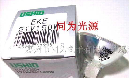 USHIO灯泡    JCD       120V150W     日本
