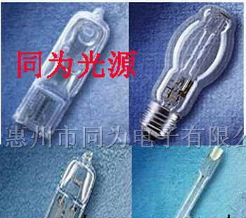 凤凰牌太阳灯110V/220V/130V 300W/1000W卤素灯管