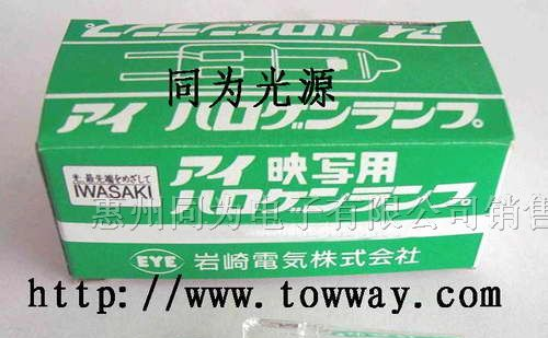 供应EYE卤素灯泡JCD 100V/120V 150W/200W/250W/300W