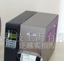 供应化妆品标签打印机
