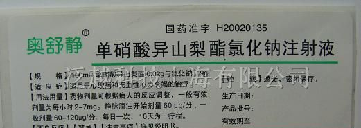 供应医药标签打印机