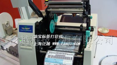 供应东芝452ts 东芝b-452 东芝标签打印机