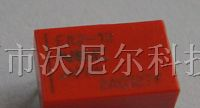 供应EA2-12NU继电器