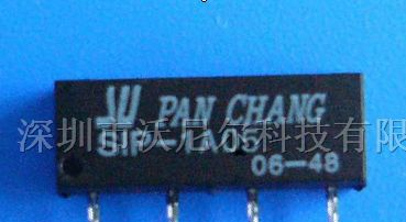 供应磐昌继电器SIP-1A05