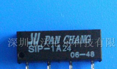 供应磐昌继电器SIP-1A24