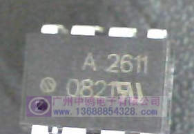 供应光耦HCPL-2611直插