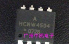 供应光耦HCNW4504贴片