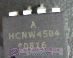 供应光耦HCNW4504直插