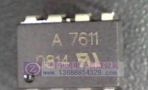 供应光耦HCPL-7611直插