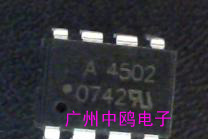 供应光耦HCPL-4502直插