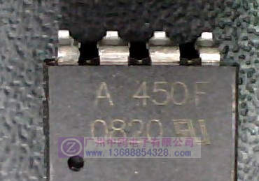 供应光耦HCPL-450F贴片