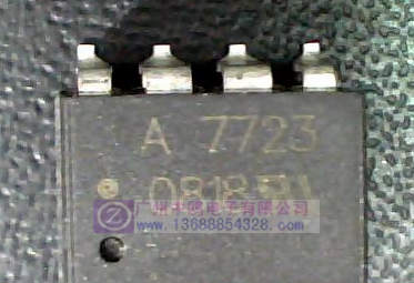供应光耦HCPL-7723贴片